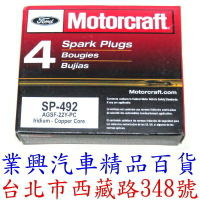 Motorcraft SP-492 銥合金四輪競技火星塞 FORD正廠公司貨 (SP-492)