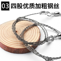 木工鋼絲鋸手拉鋼絲據繩鋸鏈鋸線鋸子萬能求生戶外鋼絲線pvc水管