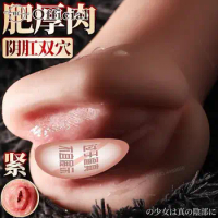 Realistic Silicone Vagina for Men Pocket Pusssy Sexy Toys Blowjob Adult Supplies Man Masturbation Real Pussy Sex Artificial Soft