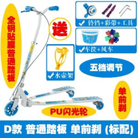 兒童蛙式滑板車雙腳分開三輪女孩車新款男孩平衡滑滑車3輪剪刀車