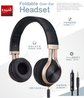 【文具通】E-books S83 高質感 頭戴式 摺疊 耳機 E-EPA169