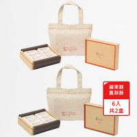 【Sunny Hills 微熱山丘】鳳梨酥6個裝+蘋果酥6個裝(皆搭配布提袋)