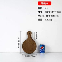 實木披薩盤pizza木盤日式披薩板餐盤家用托盤水果面包蛋糕烘烤盤