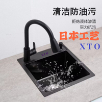 隱藏式水槽 日本X T O手工小水槽33*33單槽廚房單盆陽臺吧臺黑金剛納米洗菜盆
