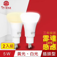 TOYAMA特亞馬 LED雷達感應燈5W 插頭型(白光、黃光任選)x2件