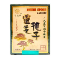 日皇牌靈芝孢子六色靈芝孢子精華100粒