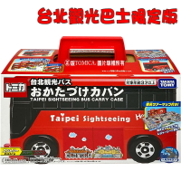 【Fun心玩】TM17471 全新 正版 TOMICA 特注 台北觀光巴士提盒 (附地圖) 多美小汽車 提盒 生日 禮物
