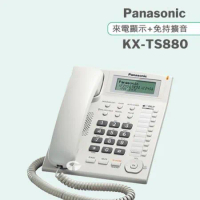 《Panasonic》松下國際牌多功能來電顯示有線電話 KX-TS880 (時尚白)