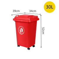 戶外垃圾桶 回收桶 儲物桶 大號分類垃圾桶帶蓋帶輪大容量戶外商用廚房辦公室創意垃圾筒箱『xy14201』