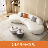 【2.4米沙發+茶几】科技布沙發茶几組合套裝