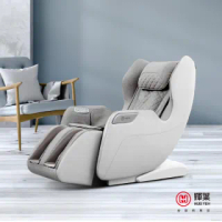 【輝葉】WULA超有力小沙發按摩椅(HY-3068A)