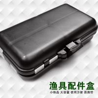 多功能垂釣魚小配件盒路亞盒鉛皮鉛墜漁具收納盒塑料方格子儲物盒