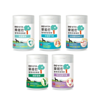 GO VITA樂維他寵物保健專家 (55顆入)台灣公司貨(購買第二件贈送寵物零食x1包)