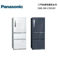 Panasonic 國際牌 500L 三門鋼板冰箱 NR-C501XV-W / NR-C501XV-B 公司貨