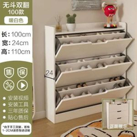 超薄鞋櫃家用鞋櫃實木門口鞋櫃一體櫃鞋櫃入戶門外走廊用帶抽屜翻