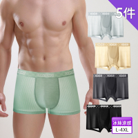 男內褲 5件組涼感冰絲石墨烯直紋平口男內褲 L-4XL ThreeShape