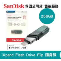 SanDisk 256GB iXpand Lightning USB-A 兩用隨身碟 (SD-IXP-90N-256G)