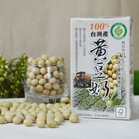 產銷履歷100%台灣產黃豆奶-有糖(箱)250ml*24瓶