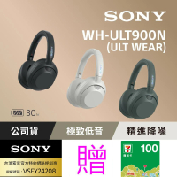 【SONY 索尼】ULT WEAR WH-ULT900N 無線重低音降噪耳機(公司貨保固12個月)