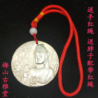 古玩雜項收藏觀音蓮花佛牌童子拜觀音腰牌吊墜佛牌特價1入
