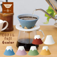 COFIL 日本製 COFIL fuji 波佐見燒 富士山陶瓷 手沖咖啡濾杯(免濾紙 咖啡濾杯)
