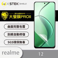 O-one大螢膜PRO realme 12 5G 全膠螢幕保護貼 手機保護貼