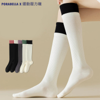 【Porabella】襪子 壓力襪 長襪 運動長襪 小腿襪 睡眠襪 運動壓力襪 COMPRESSION SOCKS