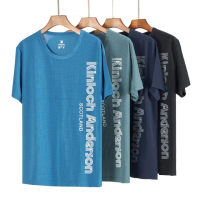 【Kinloch Anderson】金安德森冰涼吸濕排汗抗菌衣 4件組(冰涼 抗菌 防臭 透氣 速乾 吸濕 排汗衣)