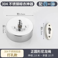 隱形免打孔晾衣繩室內伸縮不鏽鋼絲曬衣繩戶外尼龍掛衣繩