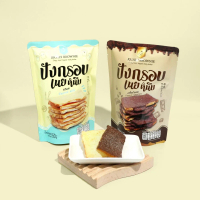 [จัดส่งทันที] [COD] 12 Packs of Chewy Butter Crispy Bread, Richly Brownie, Size 50 Grams, 7 Flavors: