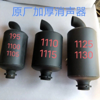 เครื่องยนต์ดีเซล, กระบอกเดียว, รุ่น ZS195/1100/1105/1110/1115/ L24/1125/1130, ท่อไอเสียแบบท่อไอเสีย