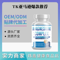 Viên nang phức hợp Magie, TK, Viên nang Magie Glycinate