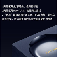 【熱賣】TP-LINK XDR1850雙頻千兆無線路由器家用高速穿墻WiFi6易展AX1800