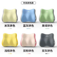 內地直送 - 腰靠坐墊加厚支撐辦公室上班工位久坐座椅記憶棉靠背墊