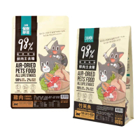 【怪獸部落】98%鮮肉主食糧 （雞肉/竹筴魚）800g 貓用(貓用、貓飼料、貓糧)