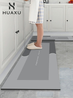 輕奢廚房地墊吸水地毯吸油防水腳墊防滑家用浴室衛生間門口軟墊子