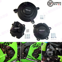 ✨ 適用Kawasaki Zx10r 2011-2023 GBRacing電機保護蓋防摔蓋
