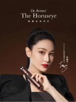 Dr.Arrivo赫露絲美容儀 微電流提拉緊緻家用美眼儀(1年保養)