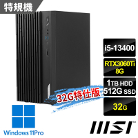 msi微星 PRO DP180 13-032TW 桌上型電腦 (i5-13400/32G/512G SSD+1T HDD/RTX3060Ti-8G/Win11Pro-32G特仕版)