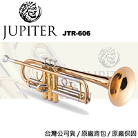 【非凡樂器】雙燕 Jupiter JTR-606 小號/小喇叭/喇叭樂器 台灣原廠一年保固/管樂系列