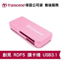 Transcend 創見 RDF5 高速讀卡機 [粉紅] USB 3.1 Gen 1 (TS-RDF5R)