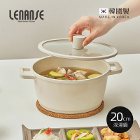 韓國LENANSE us 韓國製IH陶瓷塗層不沾雙耳深湯鍋(2L)-20cm