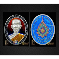 [Tiktok] Coin That Brings Wealth and Freedom from Debt, Luang Phu Toei, Golden Lion Cave Temple, Raj