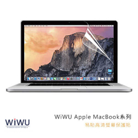 WiWU Apple MacBook Pro 13 (201611)/Air 13 (201812)