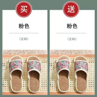 亞麻拖鞋女夏季室內厚底防滑情侶家居棉麻涼拖鞋男