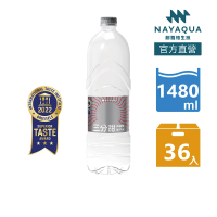 【NAYAQUA 耐雅格生技】三分甜 微鹼性離子水1480mlx3箱(共36入)