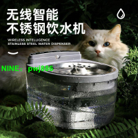 {可開發票}貓咪飲水機不插電寵物飲水器狗狗喝水無線感應自動循環流動貓用品