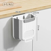 家用廚房垃圾桶 折疊壁掛垃圾桶 免彎腰垃圾桶 大號桌面垃圾桶 掛式垃圾桶 好清洗垃圾桶平行進口