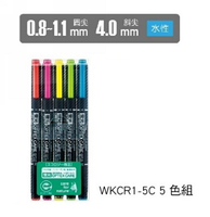 ZEBRA 斑馬 WKCR1-5C OPTEX CARE 雙頭環保螢光記號筆 (5色組)