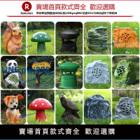 【高品質超低價】戶外防水園林草坪音響室外公園石頭草地音箱公共廣播背景音樂喇叭
